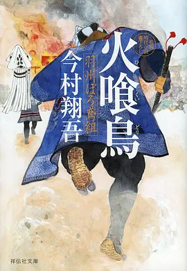 星轨少年 科幻机战番在线观看