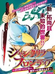 城市跑者 竞技真人秀在线观看